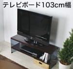 zזɂȂȂ^[{[h 103cm