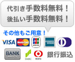 萔I㕥萔