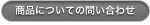 iɂĂ̖₢킹