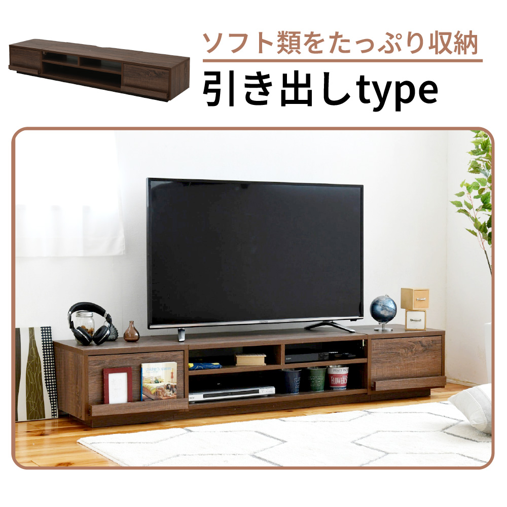テレビボード 180cm幅 ロータイプ 65インチ |【公式】インテリア