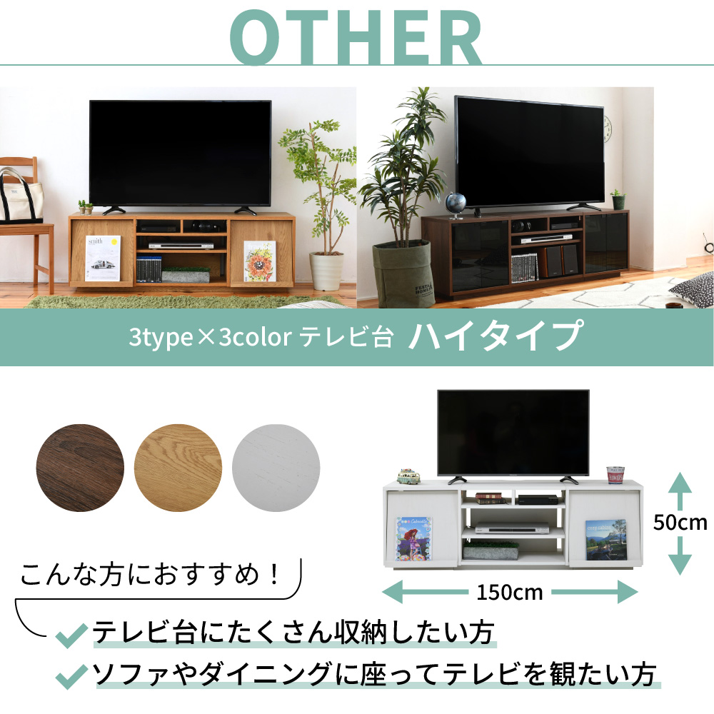 テレビボード 180cm幅 ロータイプ 65インチ |【公式】インテリア