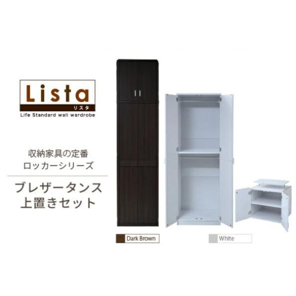 ニトリ 上置き付きオーダープレザータンス ニトリ 上置き付きオーダープレザータンス 異なり